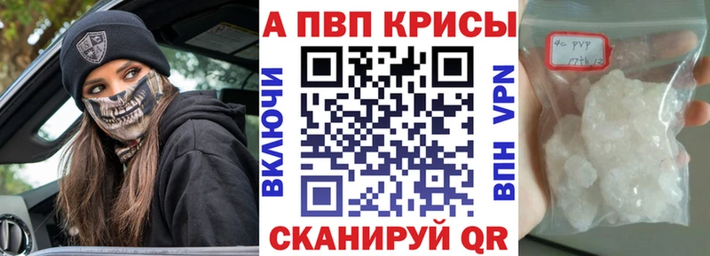 A-PVP мука  где можно купить наркотик  Новая Ладога 