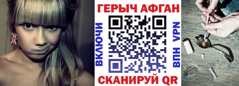 Героин Heroin  Новая Ладога 