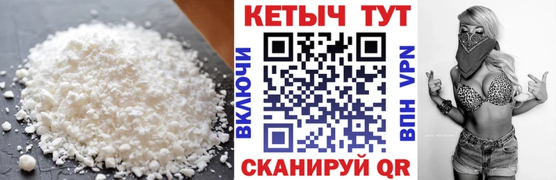 Кетамин VHQ  блэк спрут ТОР  Новая Ладога 