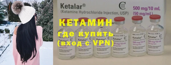 MESCALINE Ладушкин