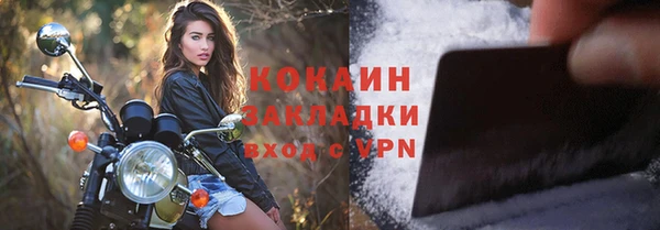 винт Волосово