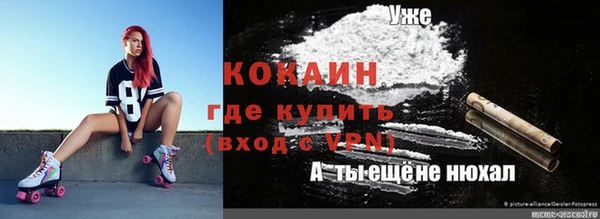 кокс Володарск