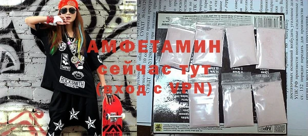 винт Волосово