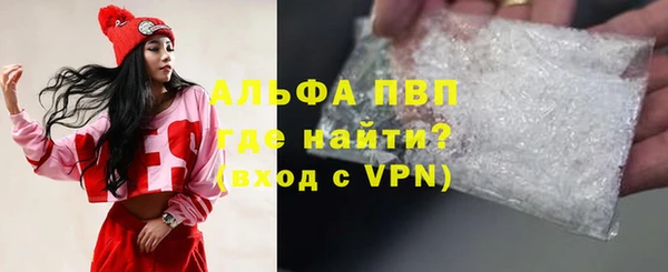 винт Волосово