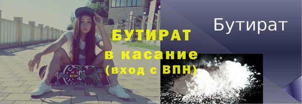 MDMA Уссурийск