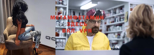 винт Волосово