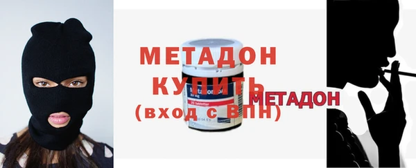 шишки Волоколамск