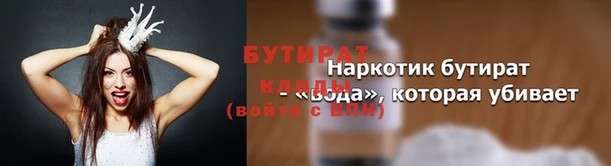 винт Волосово