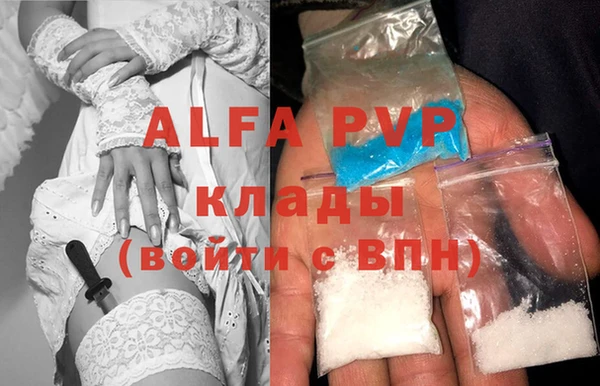 шишки Волоколамск