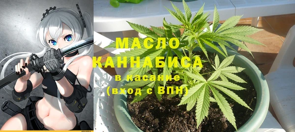 шишки Волоколамск