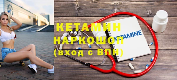 шишки Волоколамск