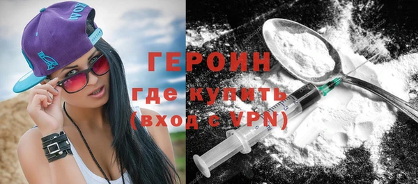 винт Волосово