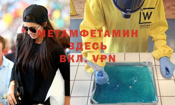 шишки Волоколамск