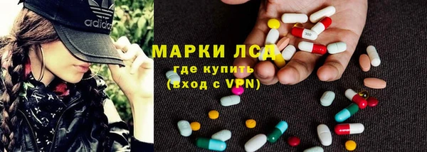 шишки Волоколамск