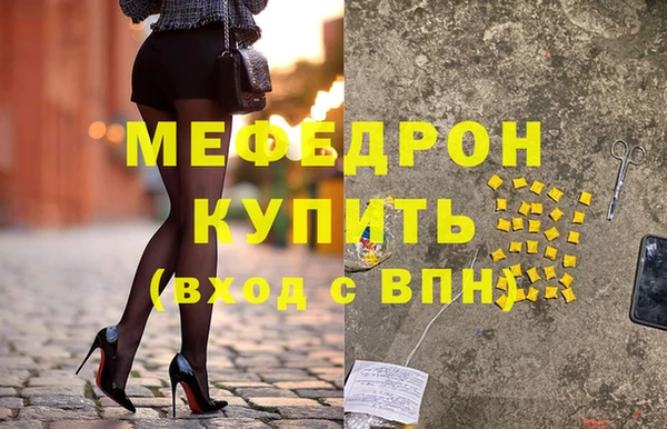 шишки Волоколамск