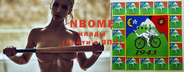 кокс Володарск