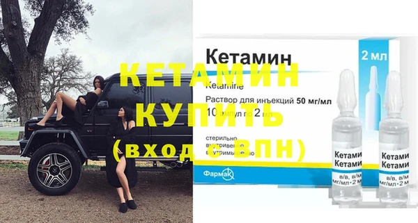 винт Волосово