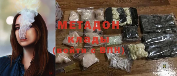 синтетический гашиш Лагань