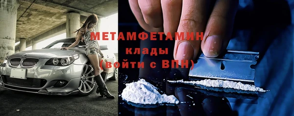 шишки Волоколамск
