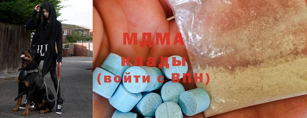 шишки Волоколамск
