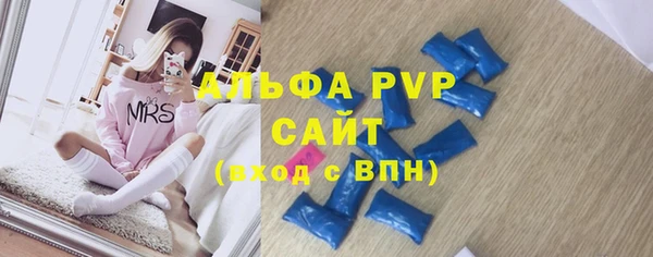 меф VHQ Волгодонск