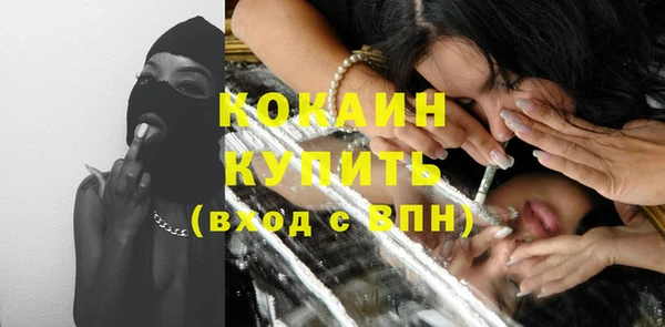 винт Волосово