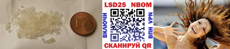 LSD-25 экстази ecstasy Новая Ладога