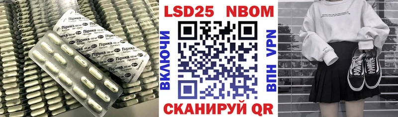 ЛСД экстази кислота  Новая Ладога 