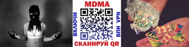 МДМА кристаллы  гидра ONION  Новая Ладога  купить  сайты 