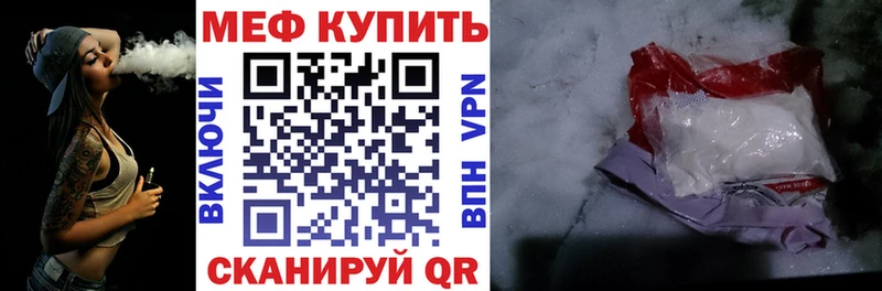 площадка какой сайт купить закладку Новая Ладога МЯУ-МЯУ мяу мяу