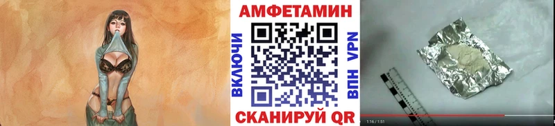 Первитин кристалл  Новая Ладога 