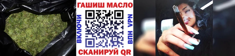 Дистиллят ТГК вейп где купить наркоту Новая Ладога